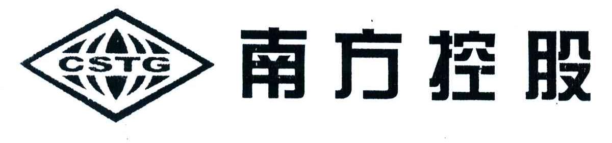 浙江南方控股集团有限公司