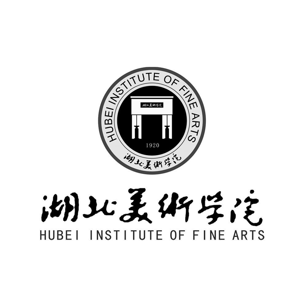 湖北美术学院 HUBEI INSTITUTE OF FINE ARTS 1920