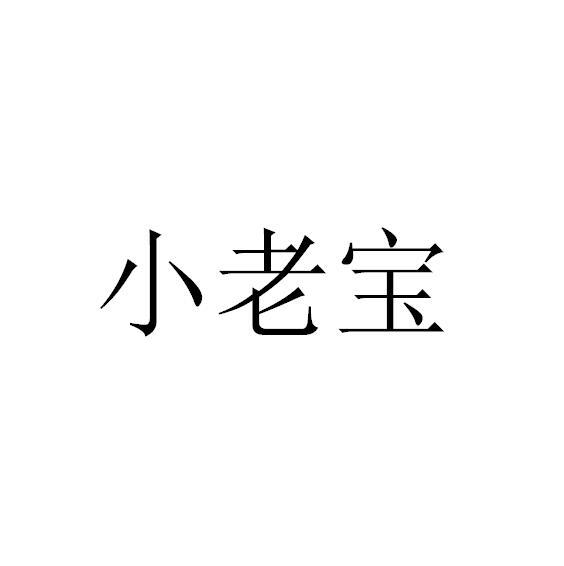 孙晓雪_法人信息 - 天眼查