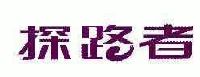 探路者控股集团股份有限公司