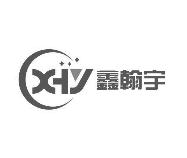 福建省鑫翰宇网络科技有限公司