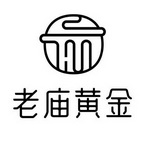 老庙黄金