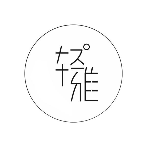 轻雅