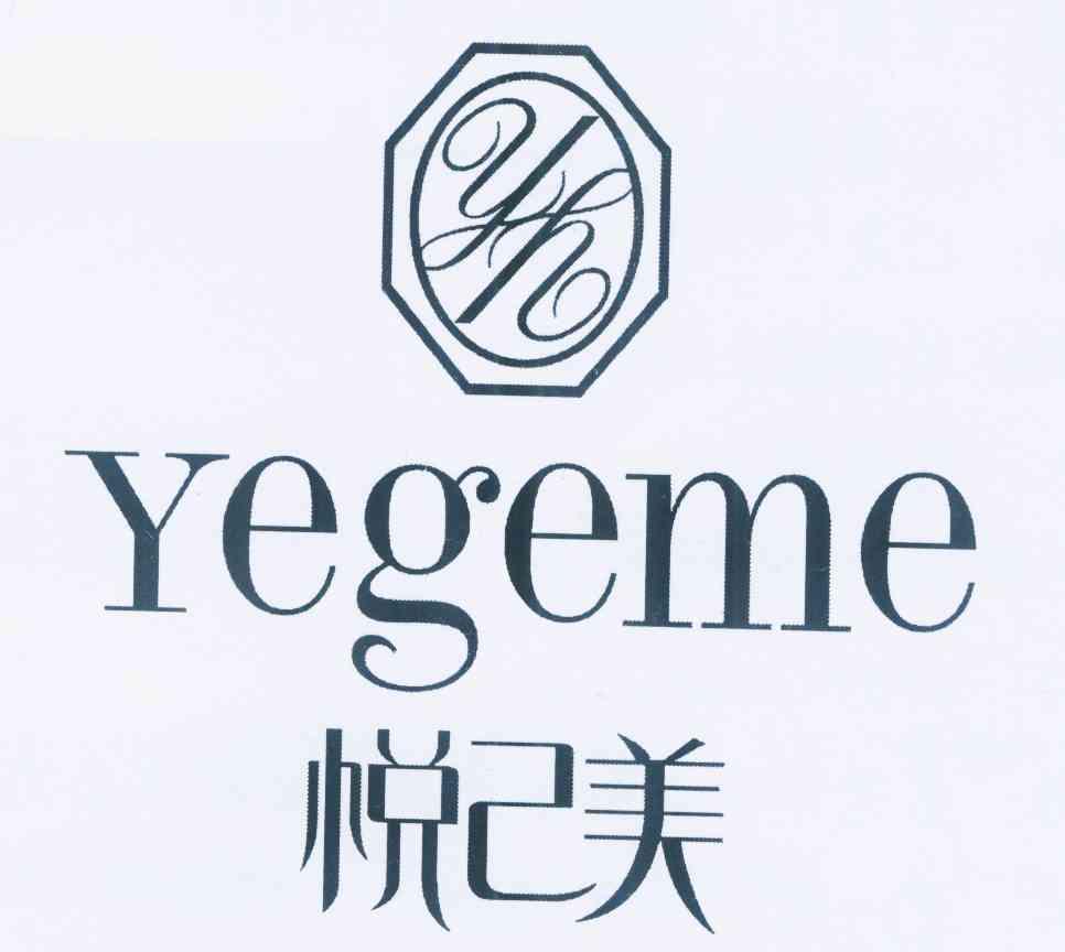 悦己美 yegeme