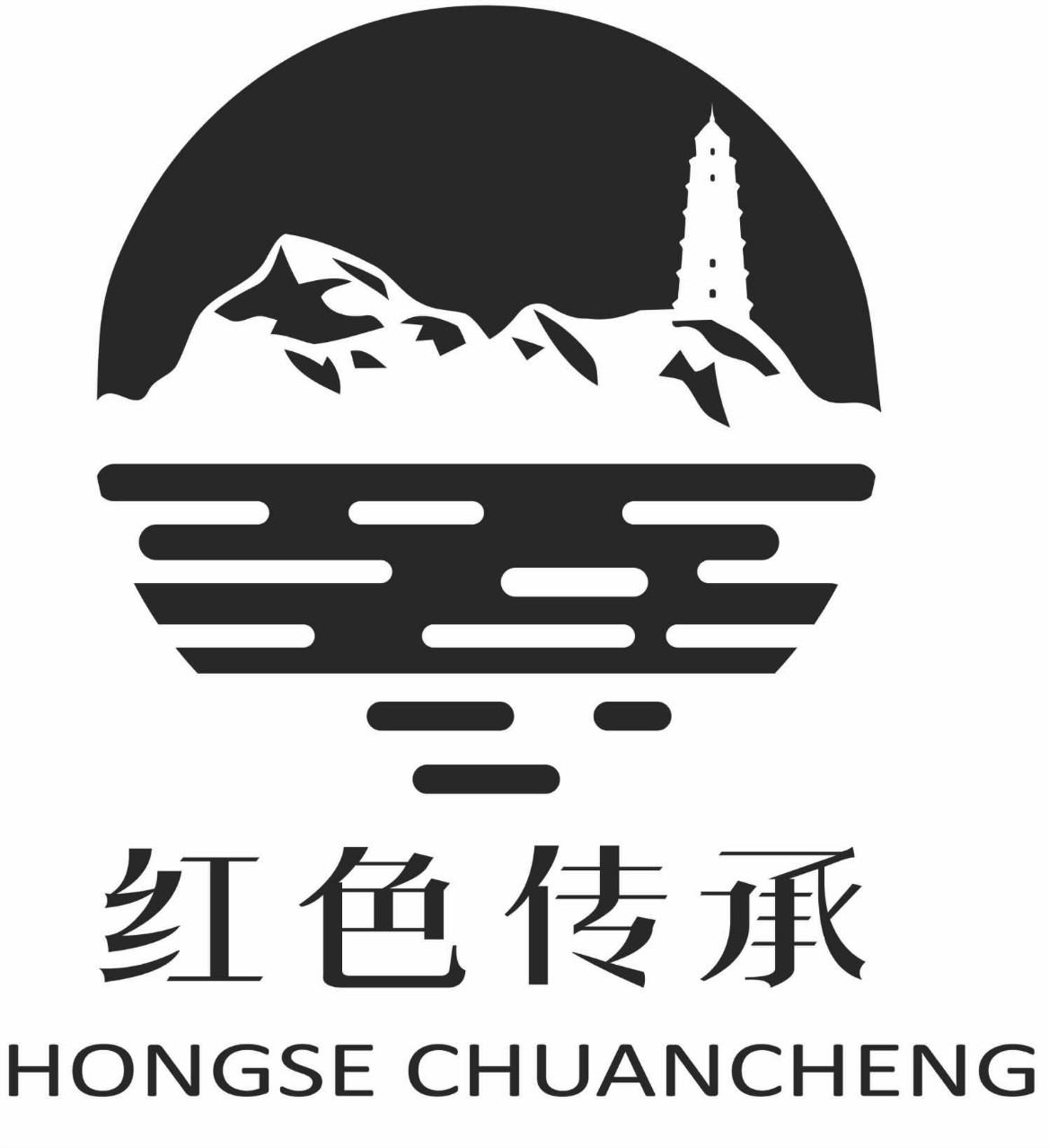 红色传承
