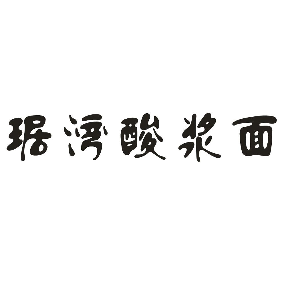 Ὤ