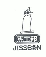 杰士邦;jissbon_注册号4841593_商标注册查询 天眼查