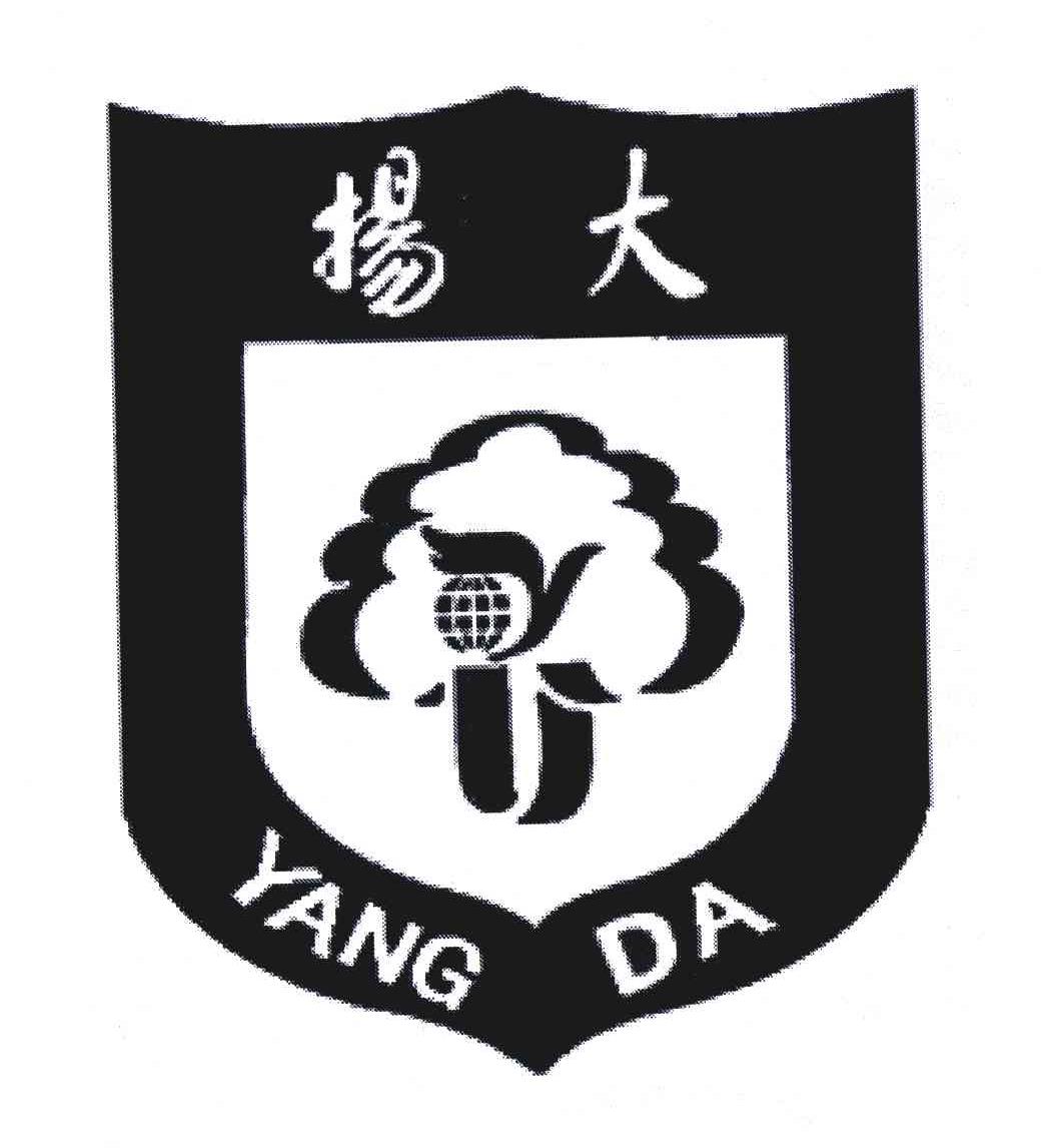 扬大;yang da