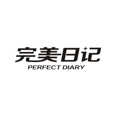 完美日记 perfect diary_注册号27759143_商标注册查询 天眼查