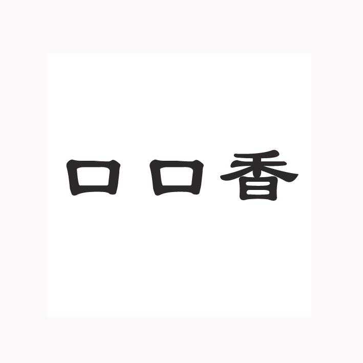 在手机上查看商标详情