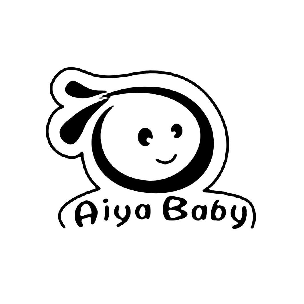 aiya baby