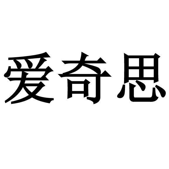 思出钢琴谱