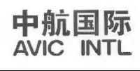 中航国际 avic intl