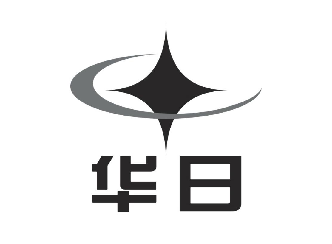 华日