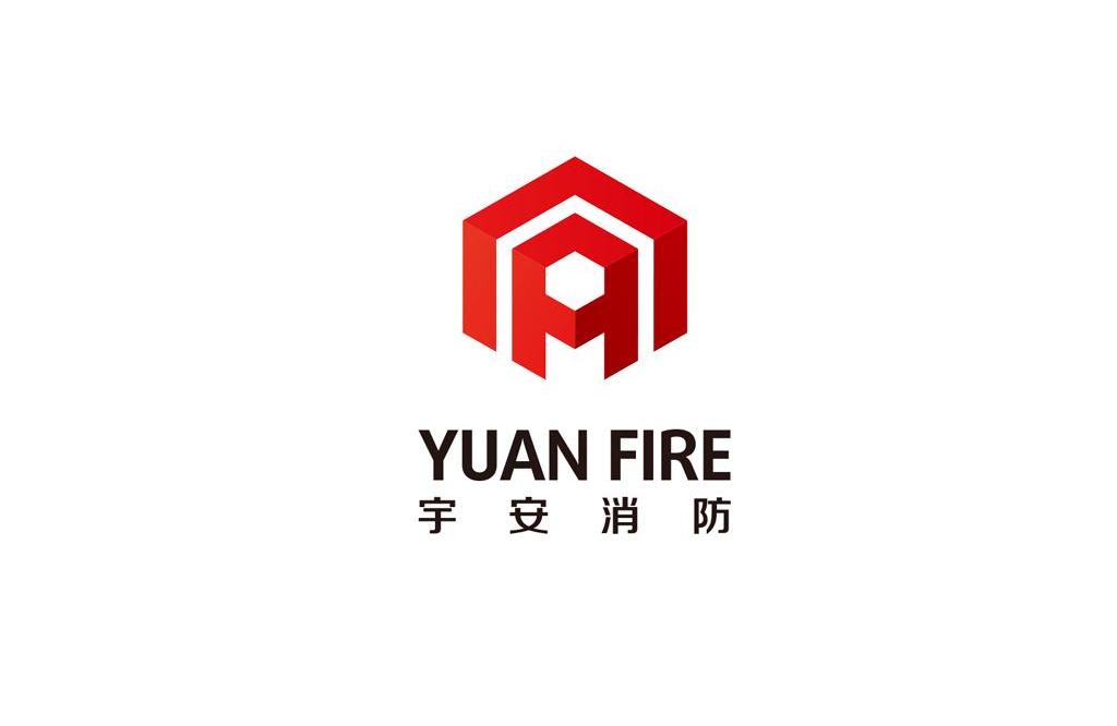宇安消防 YUAN FIRE