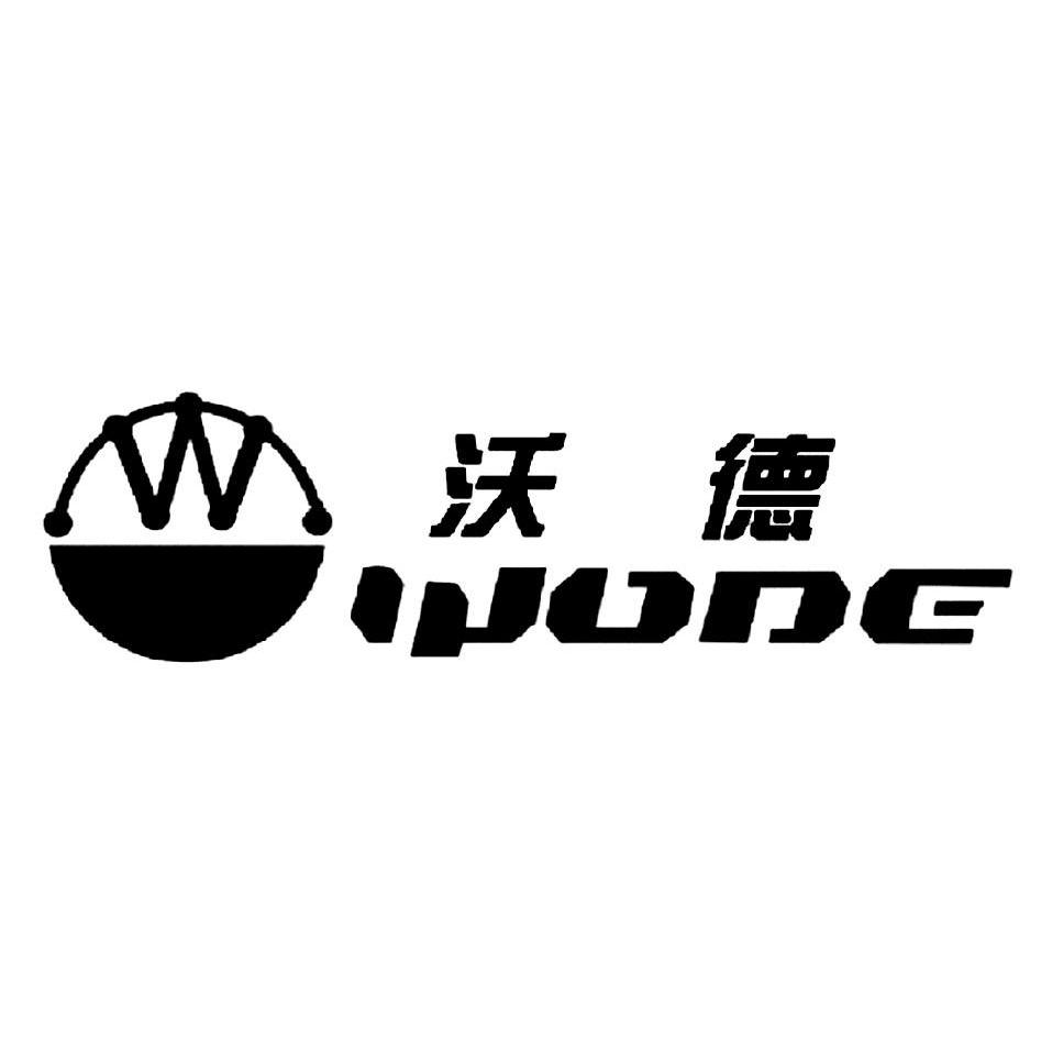 郑州沃德钢结构工程有限公司