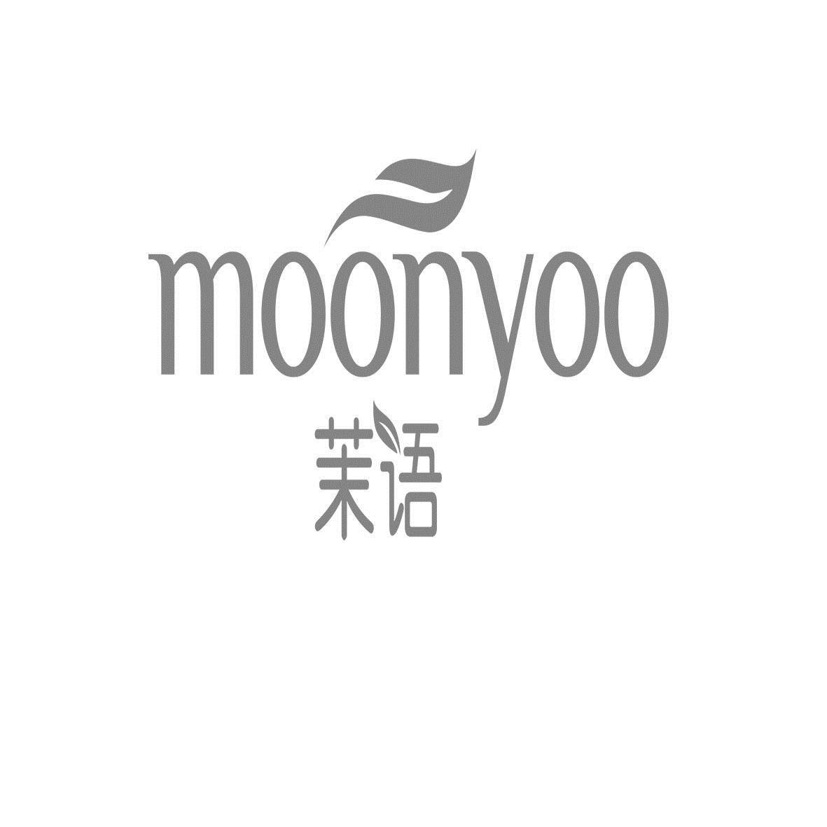 茉语moonyoo