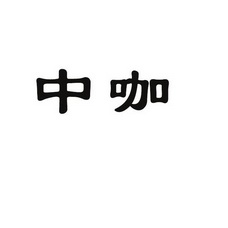 在手机上查看 商标详情