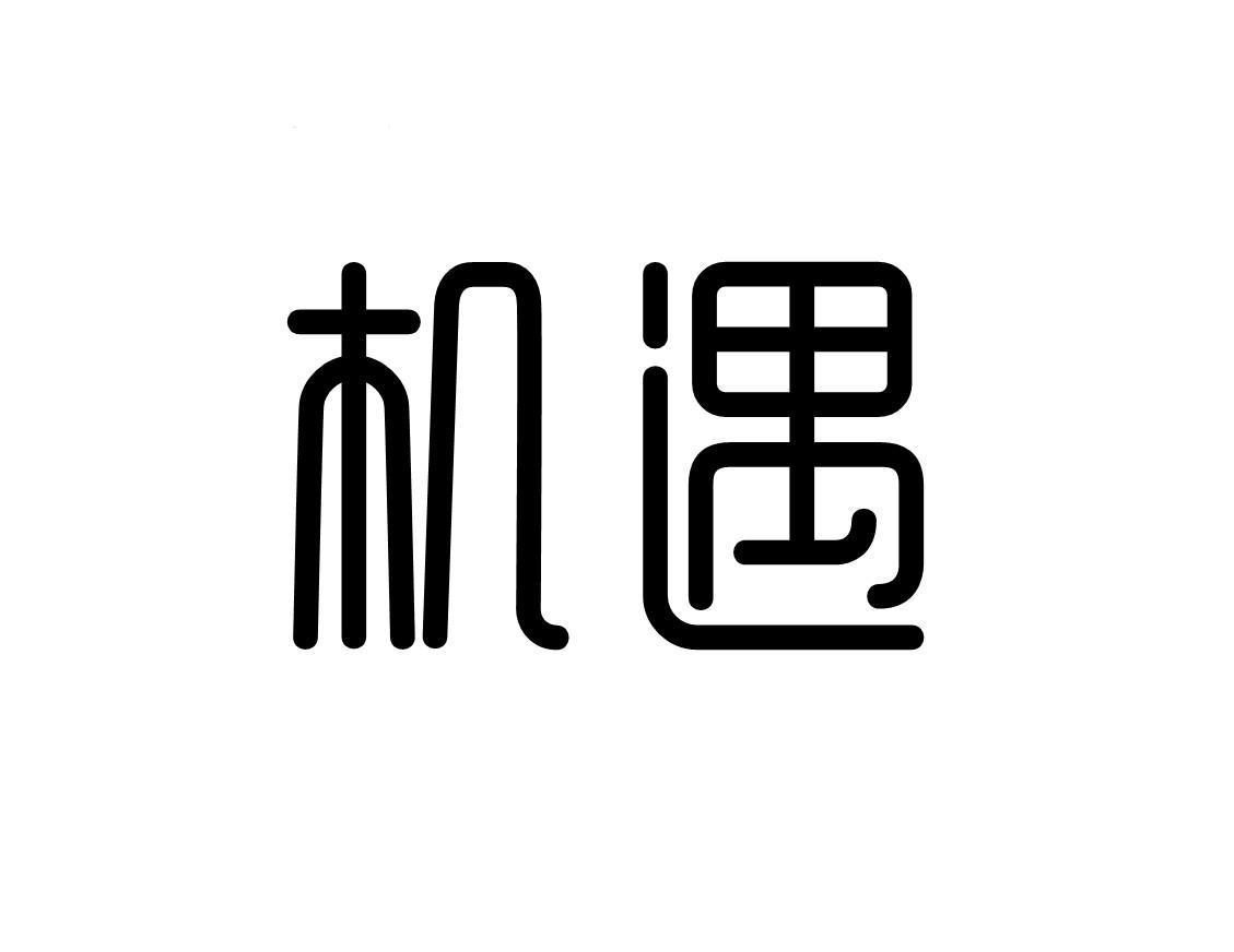 睦州府,睦州,睦州与州_大山谷图库