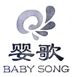 婴歌baby song