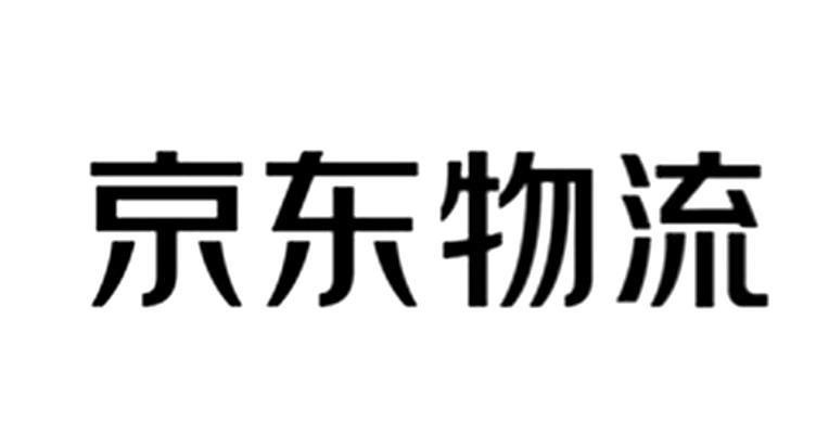 jdl 京东物流