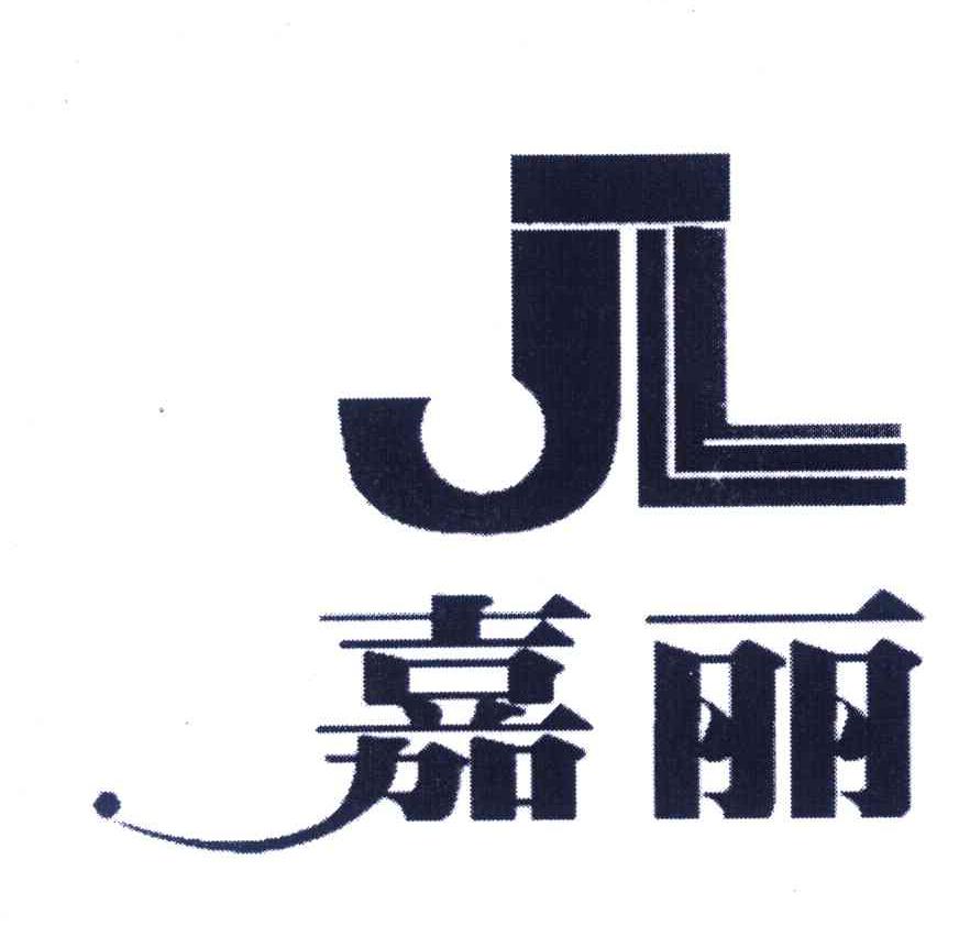 北碚朝阳嘉丽家具厂