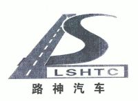 中国重型汽车集团邯郸市路神专用汽车有限公司