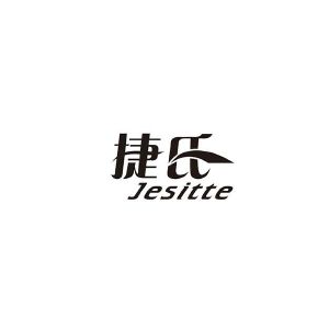 捷氏jesitte