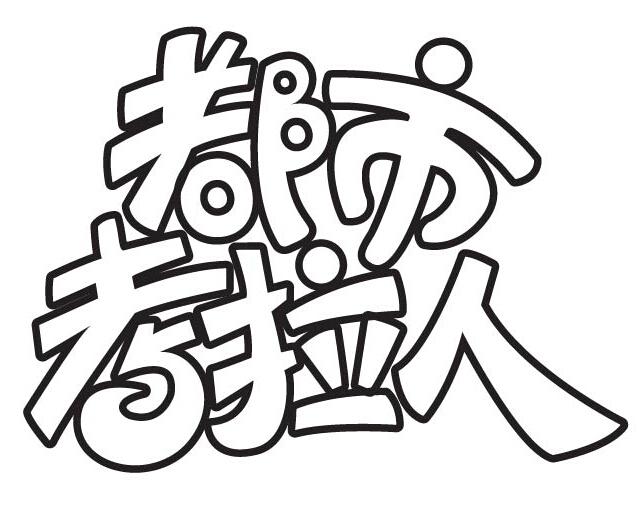 29-肉,蛋,奶,食用油