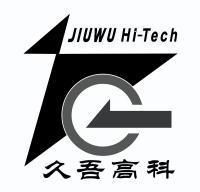 久吾高科 jiuwu hi-tech