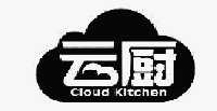 云厨cloud kitchen