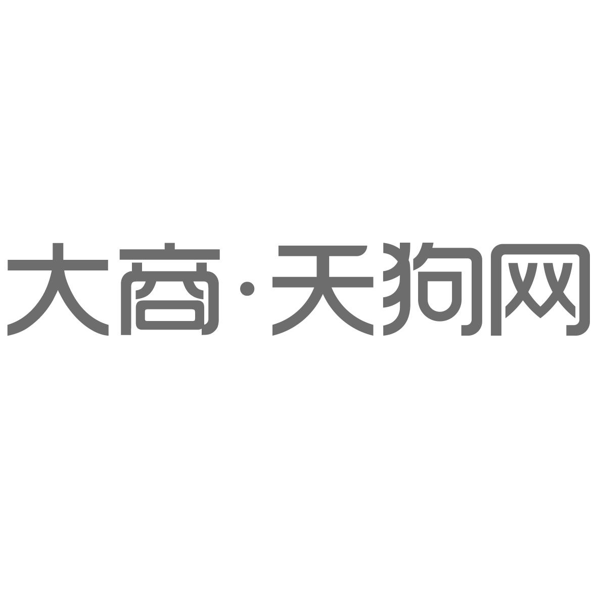 大商集团有限公司