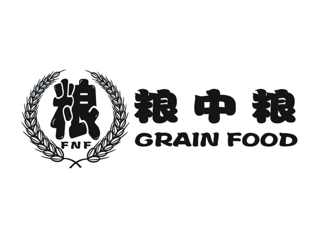 粮粮中粮 fnf grain food