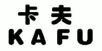 卡夫_注册号25082348商标注册信息查询 天眼查