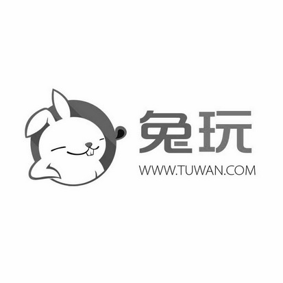 兔玩