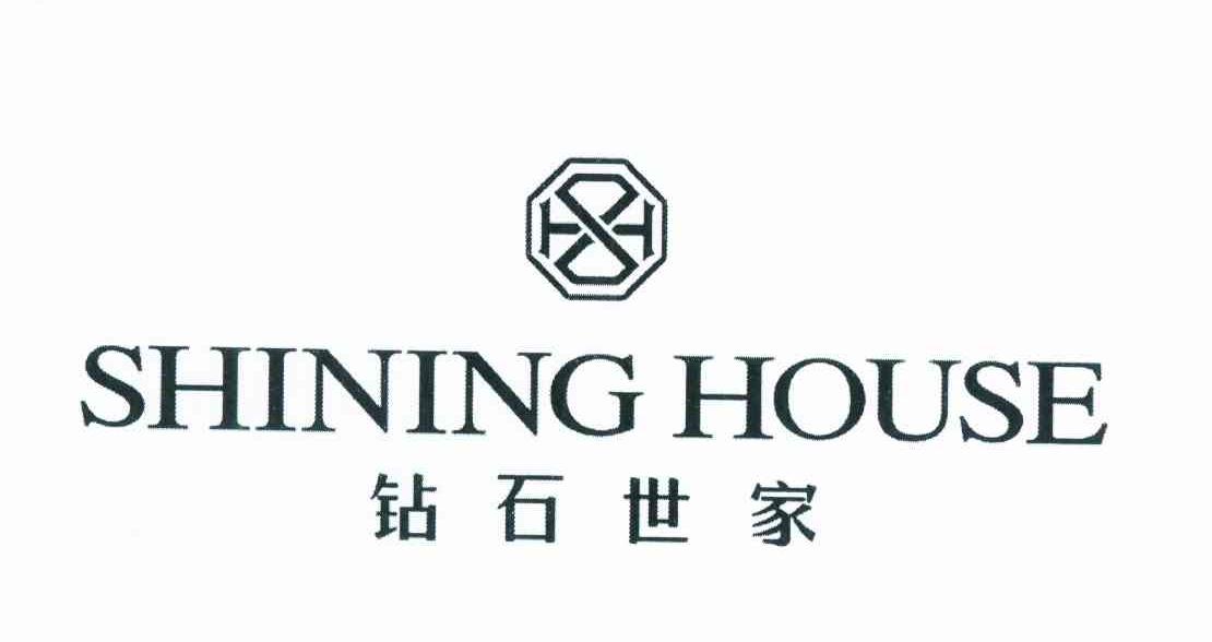 钻石世家 shining house