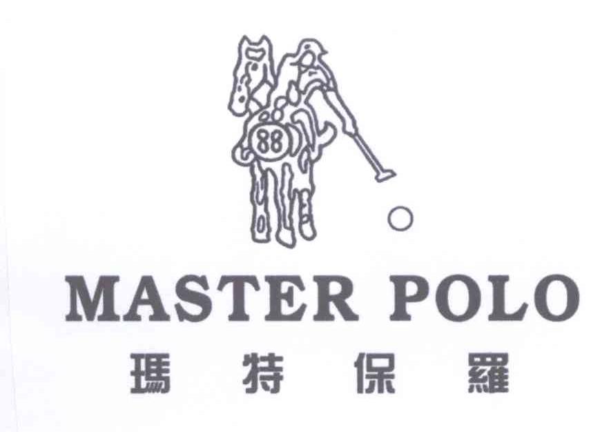 2013-07-09 玛特保罗 master polo 88 12884640 25-服装鞋帽 商标