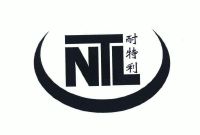 耐特利 ntl