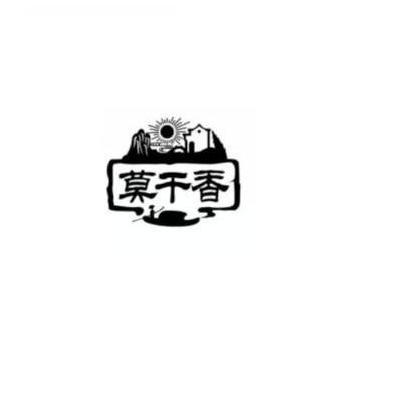 德清信诺食品嗯_牛腩图片