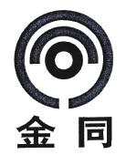 金同