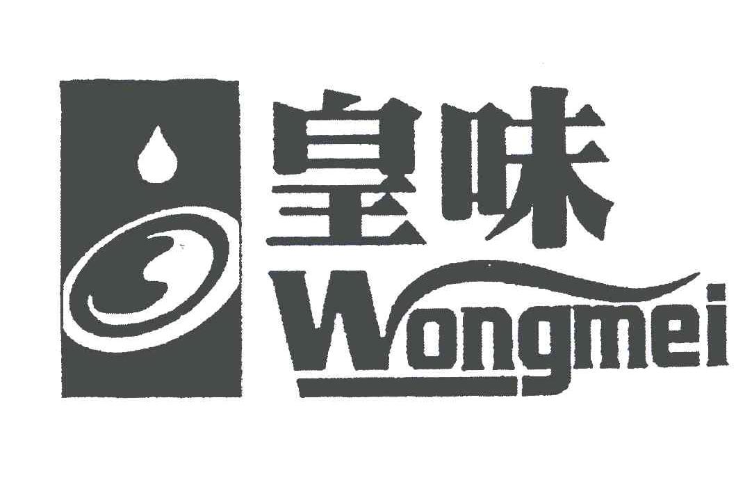 广西亿发食品饮料有限公司_【信用信息_诉讼