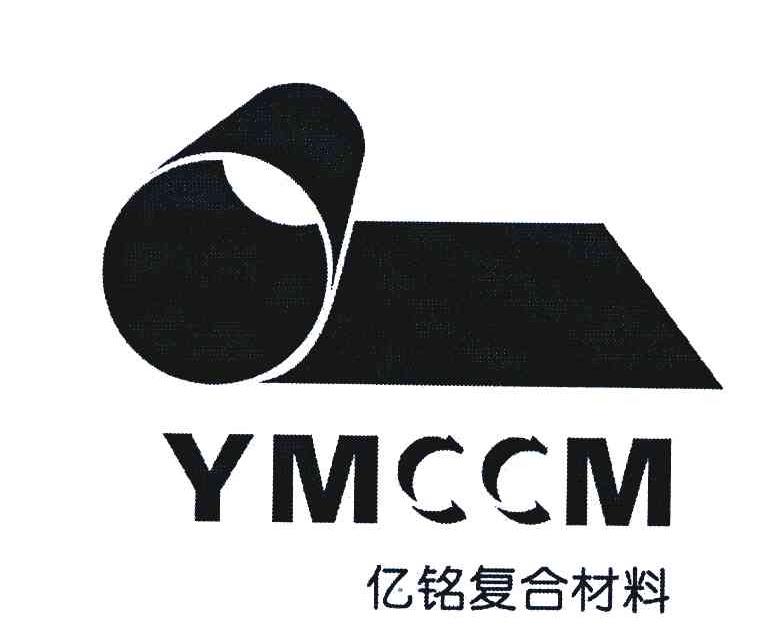 亿铭复合材料 ymccm