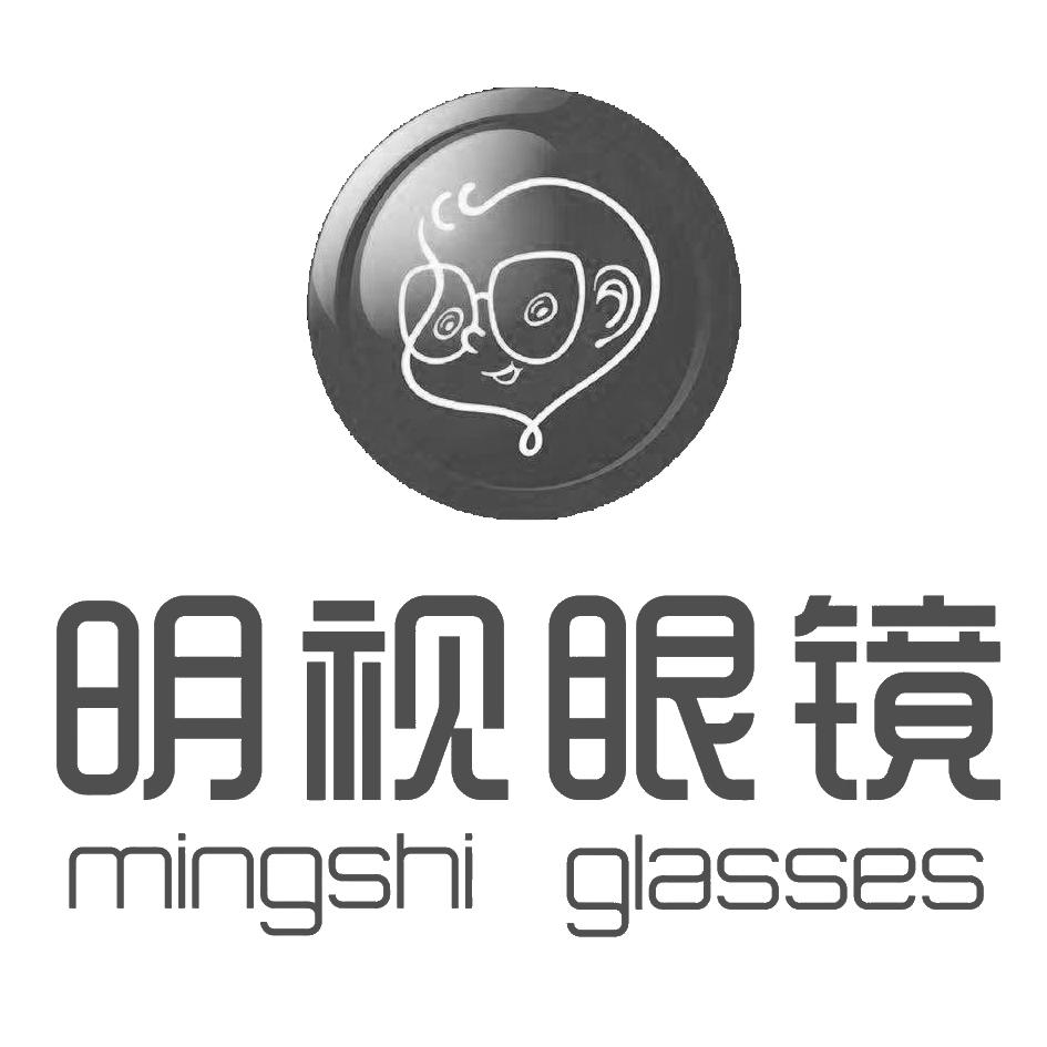 明视眼镜;mingshi glasses_注册号6801682_商标注册查询 天眼查