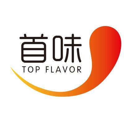 首味top flavor