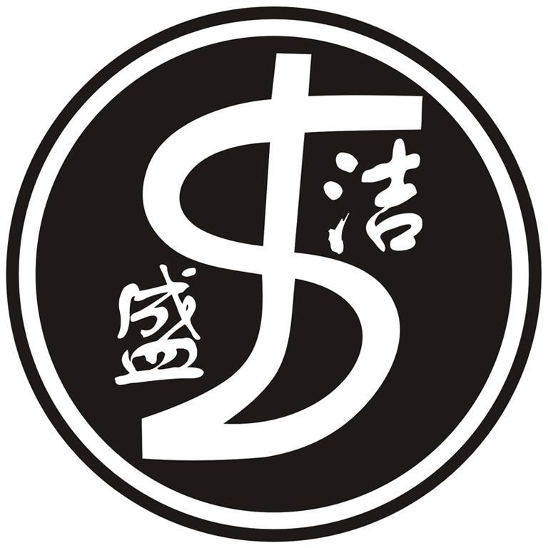 慈溪市盛洁填料有限公司