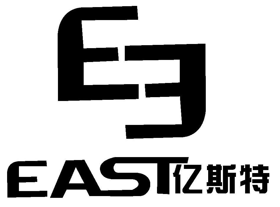 亿斯特
