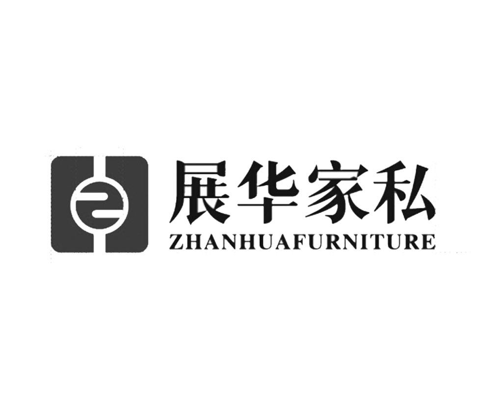 2015-01-22 展华家私 zhanhuafurniture zh 16213300 20-家具,非