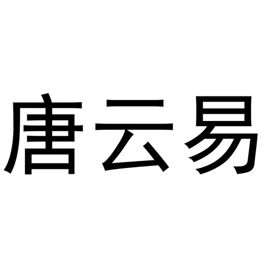 苏州弥惟文化艺术有限公司