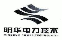 上海明华电力技术工程有限公司