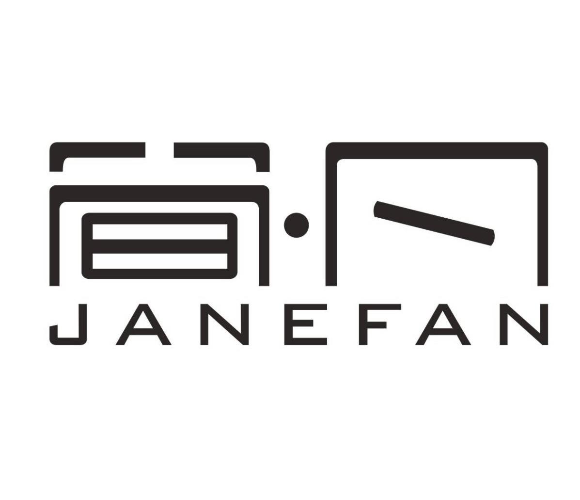 简凡janefan